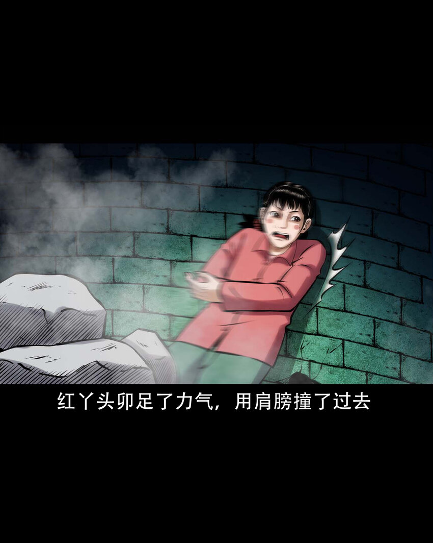 617 老烟鬼148话19