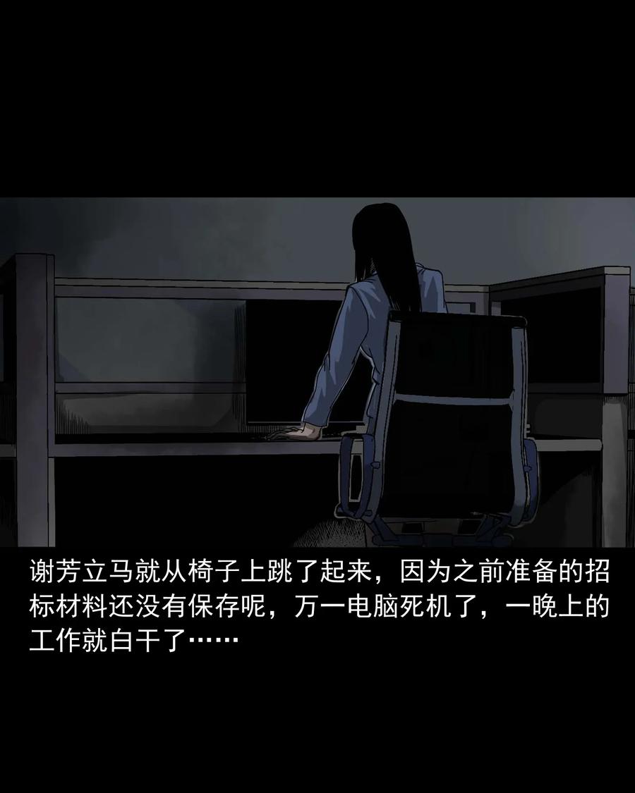422 诡异的视频33