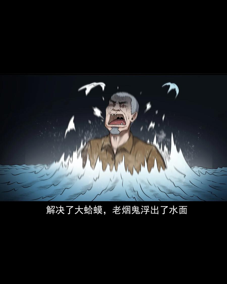 383 老烟鬼 3037