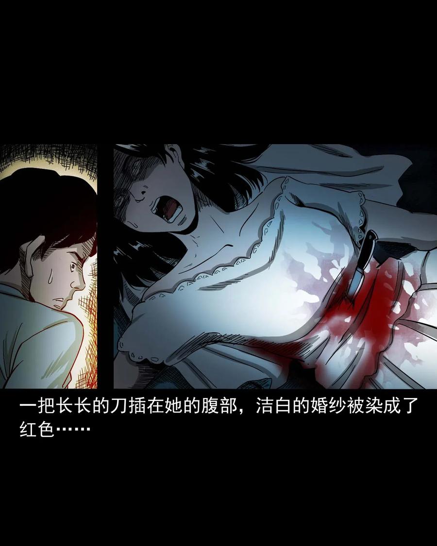 458 还我命来10