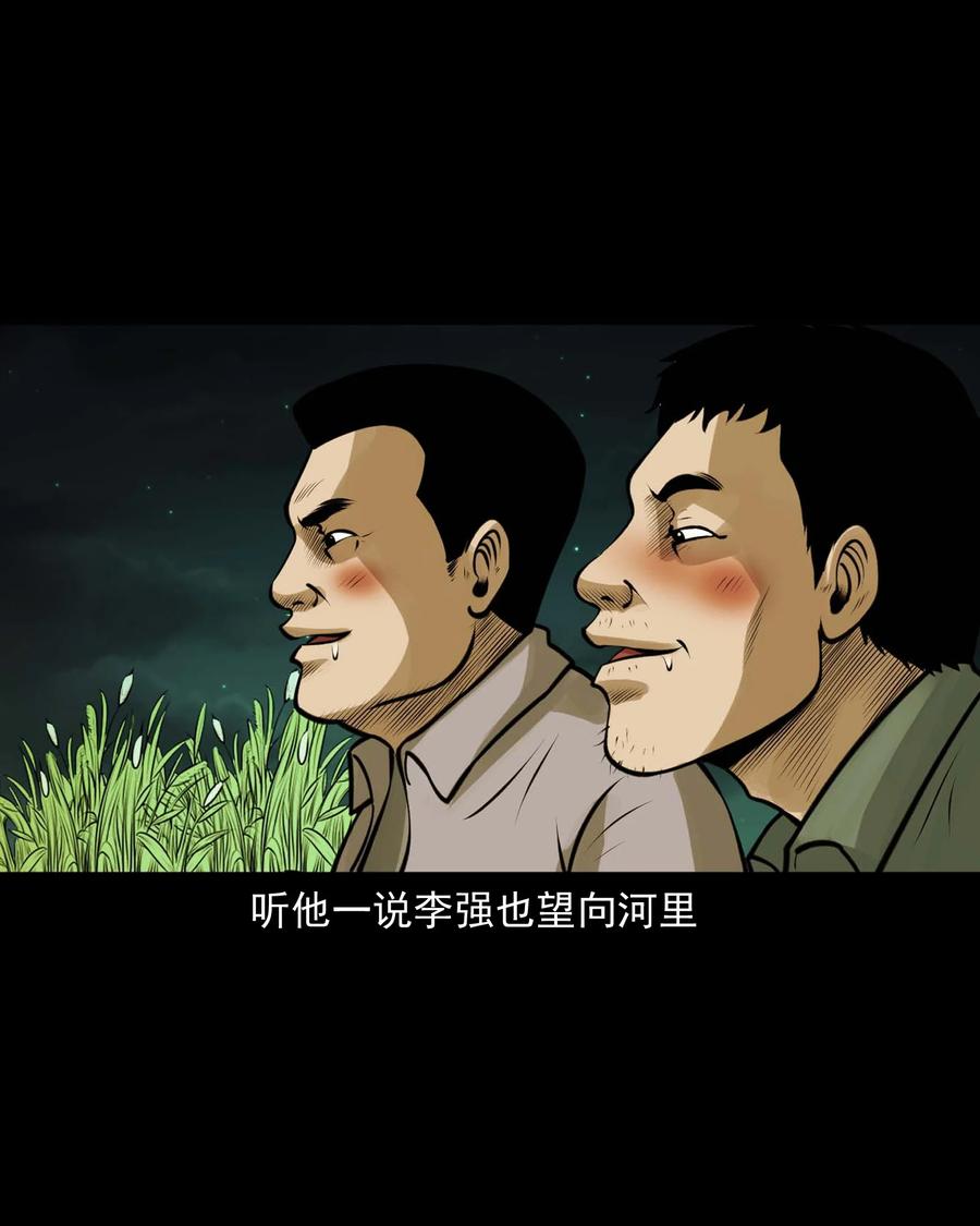 508 老烟鬼9029