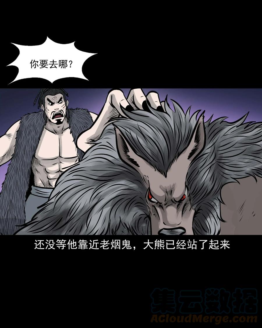 524 老烟鬼9863