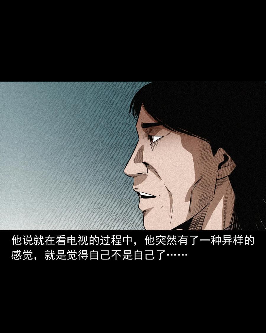 517 凶宅厉鬼14
