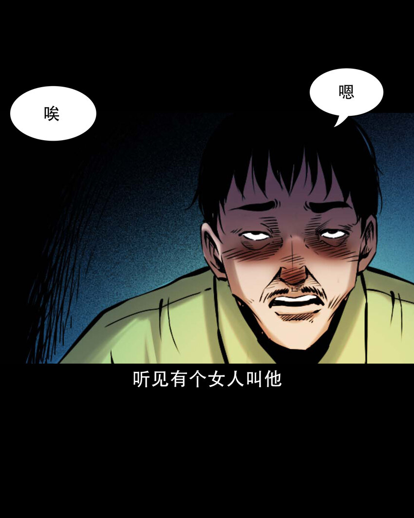 640 换头11