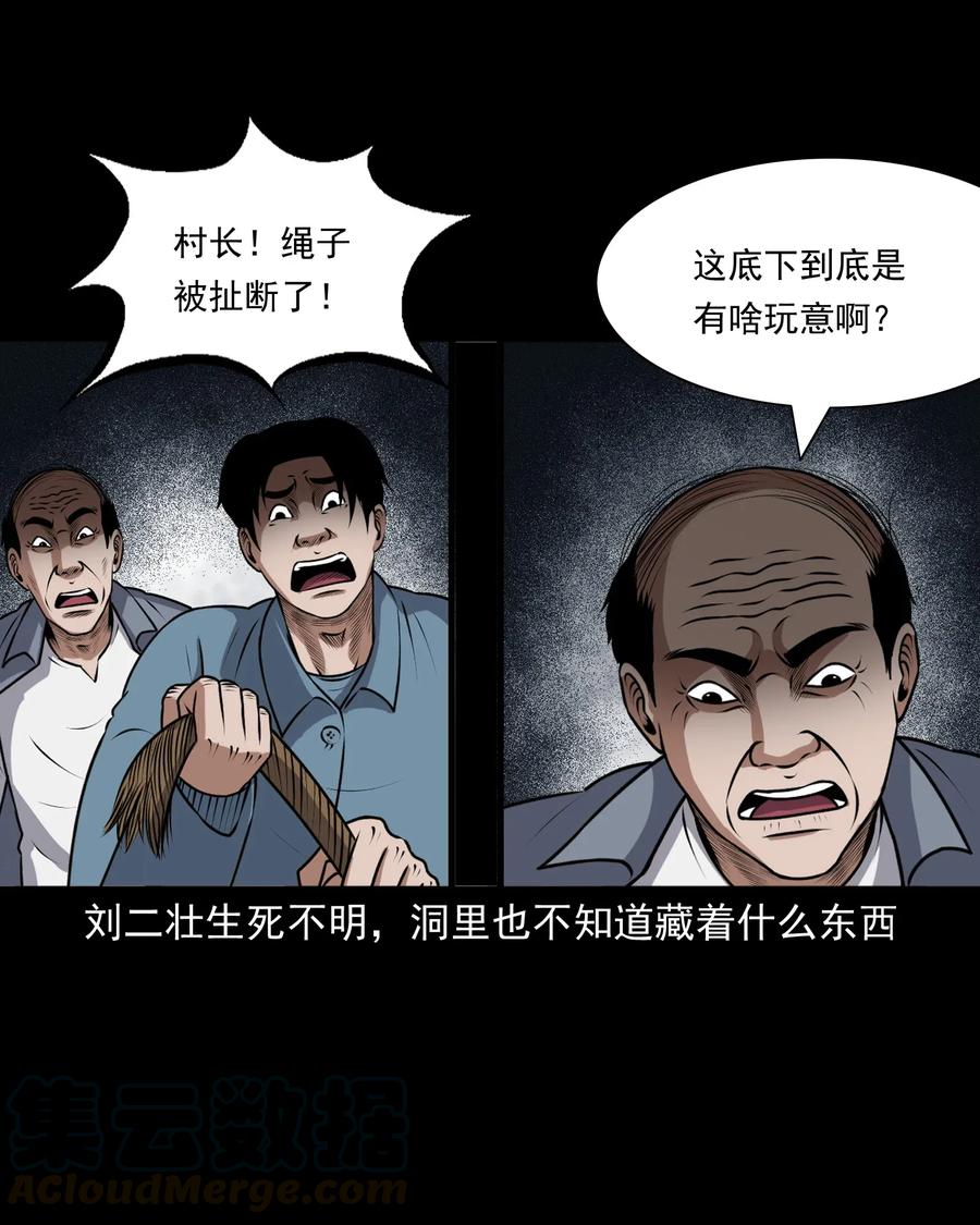 405 老烟鬼4168