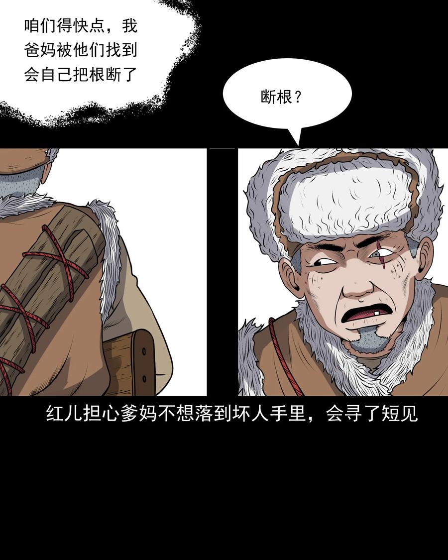 389 老烟鬼 3350