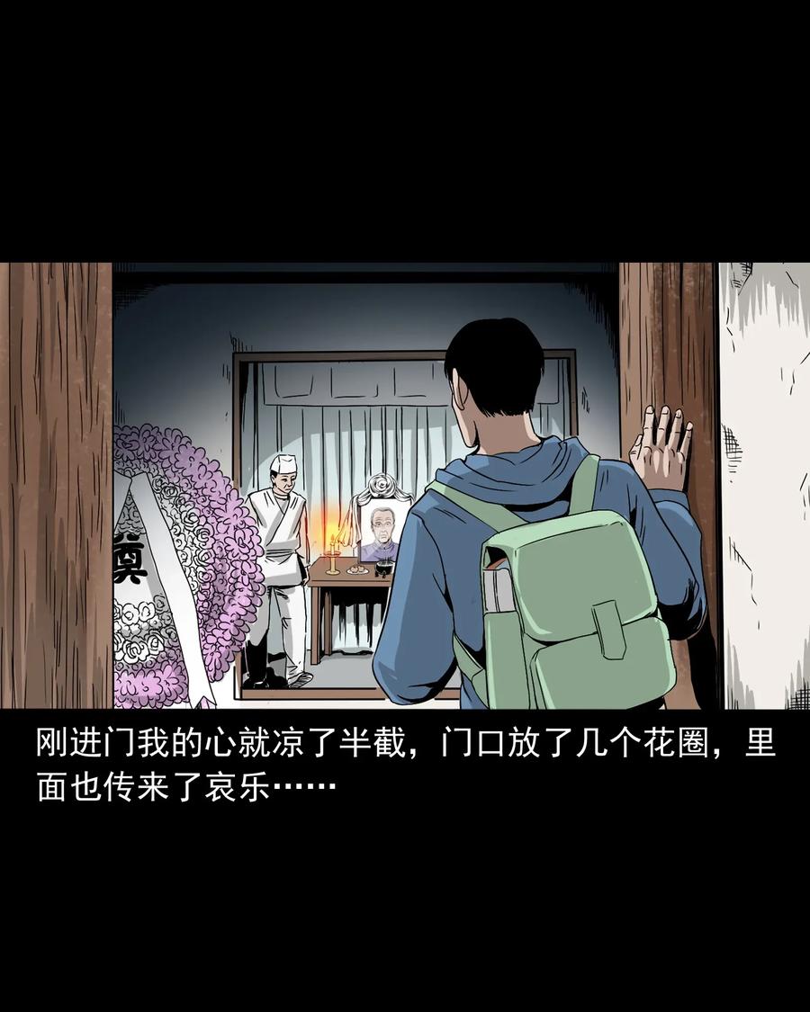 402 爷孙情53