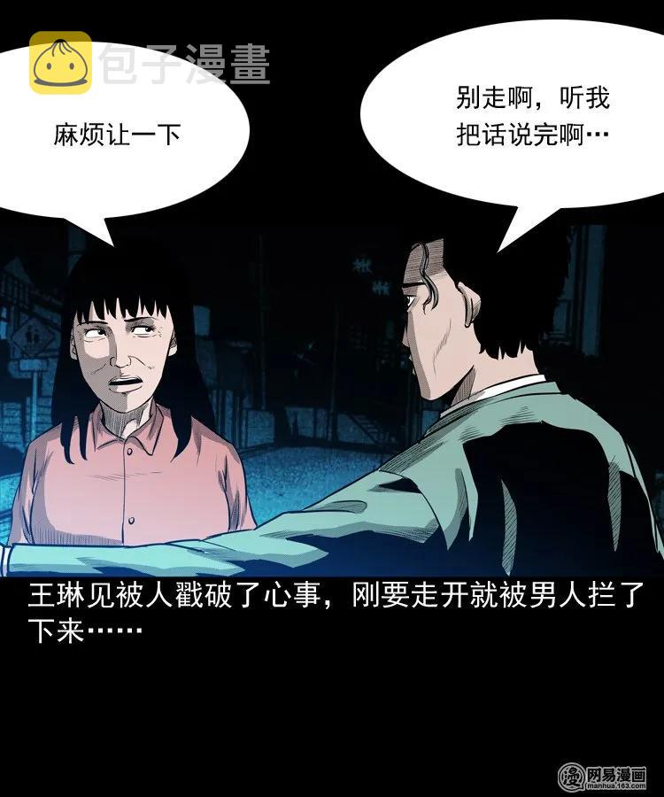 195 青春胶水21