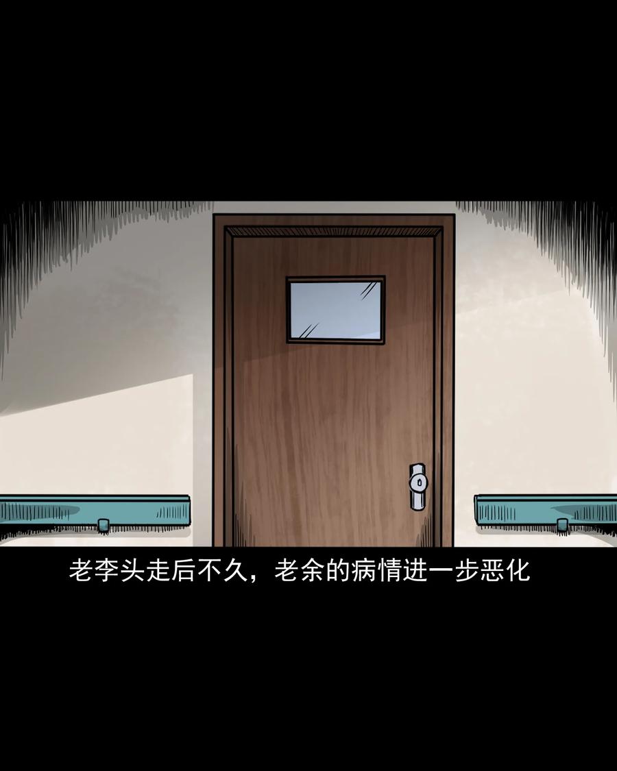 388 叶落归根30