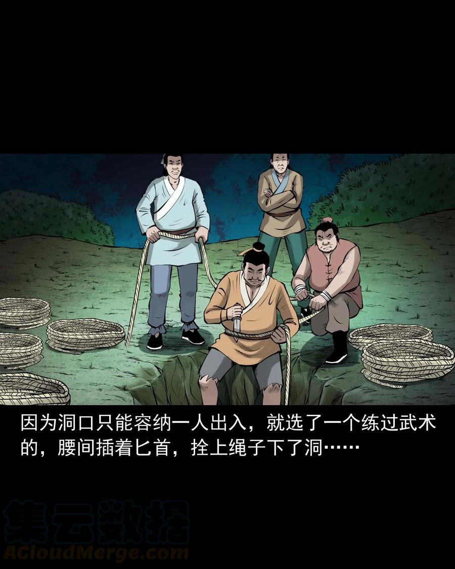492 老烟鬼8421
