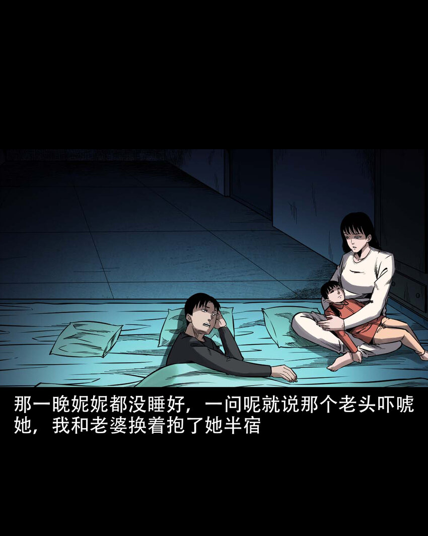 598 打鬼19