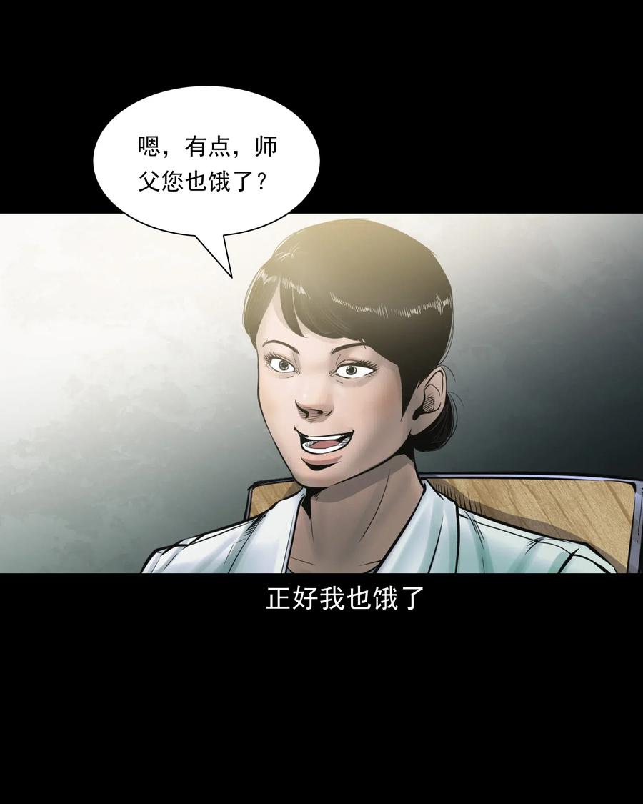 481 实习医生见闻4