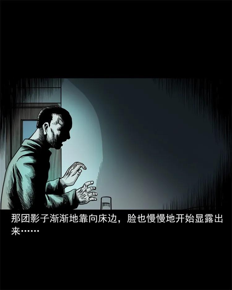 316 别睡这张床57