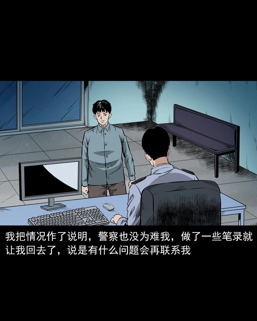 560 人骨艺术品61
