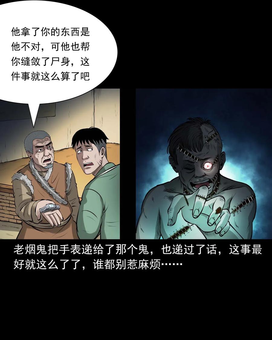 445 老烟鬼6117