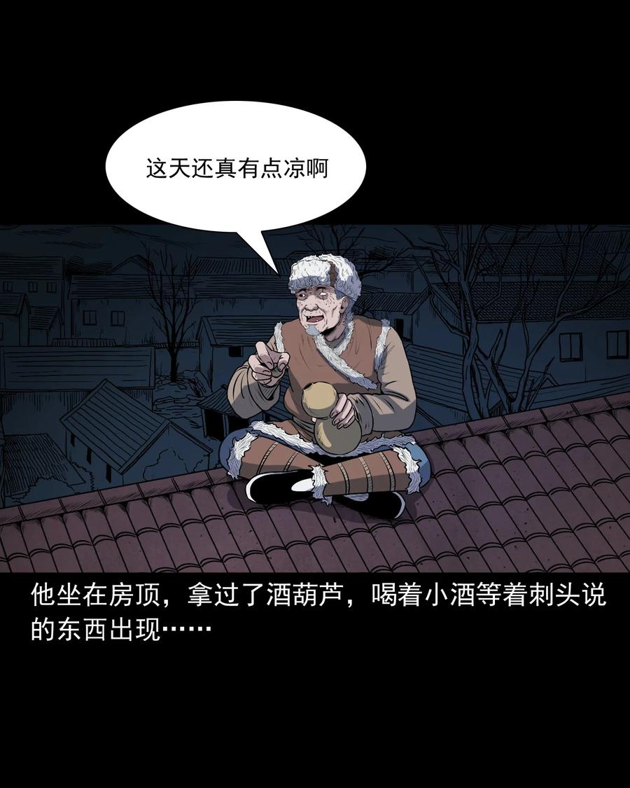 349 老烟鬼（十五）39
