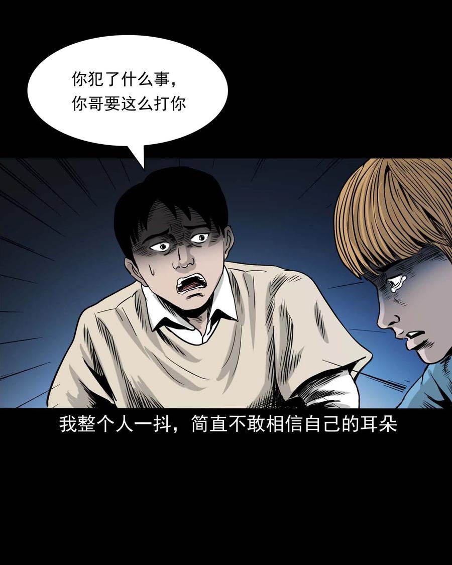 339 大伯的葬礼54