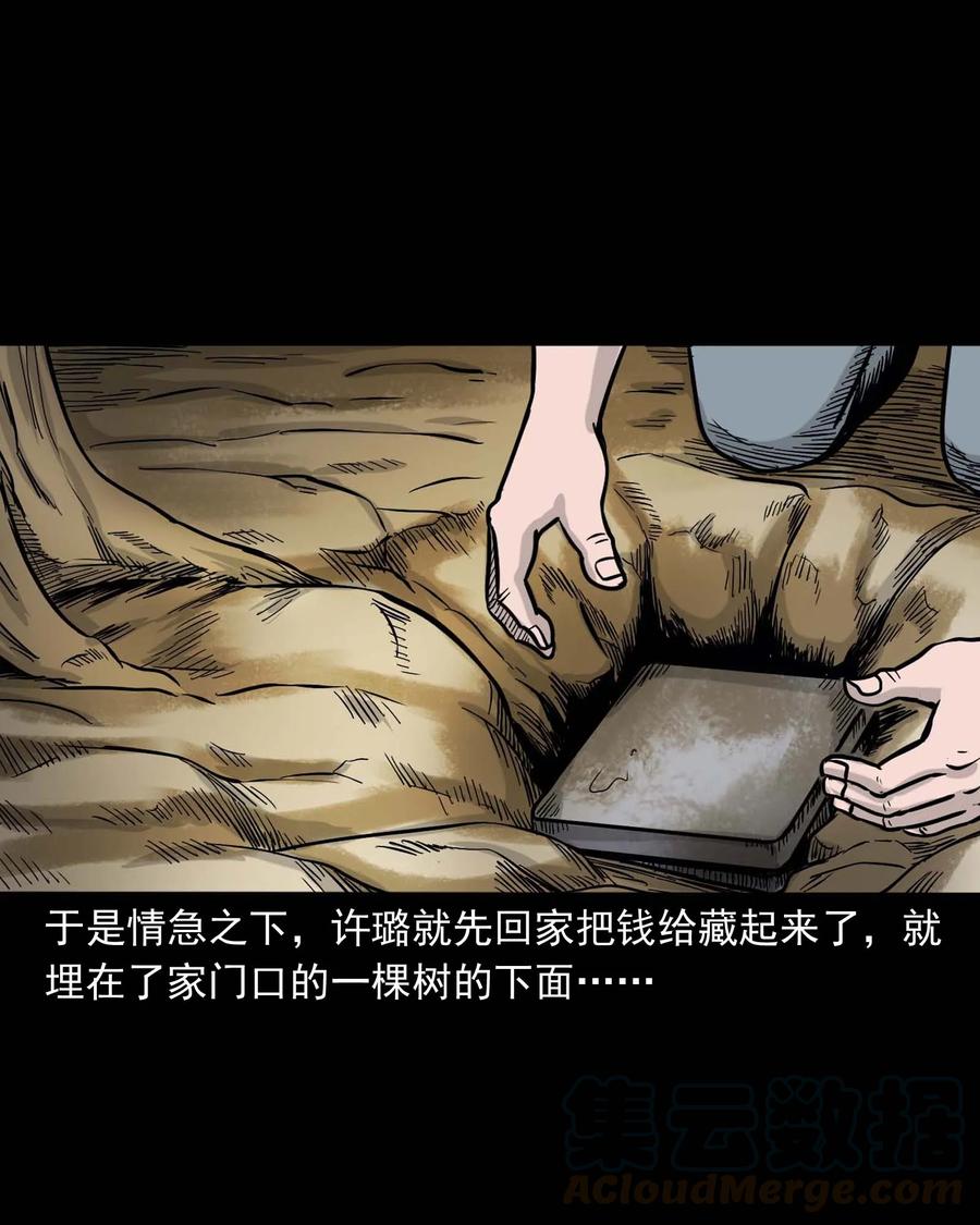 343 外婆的病80