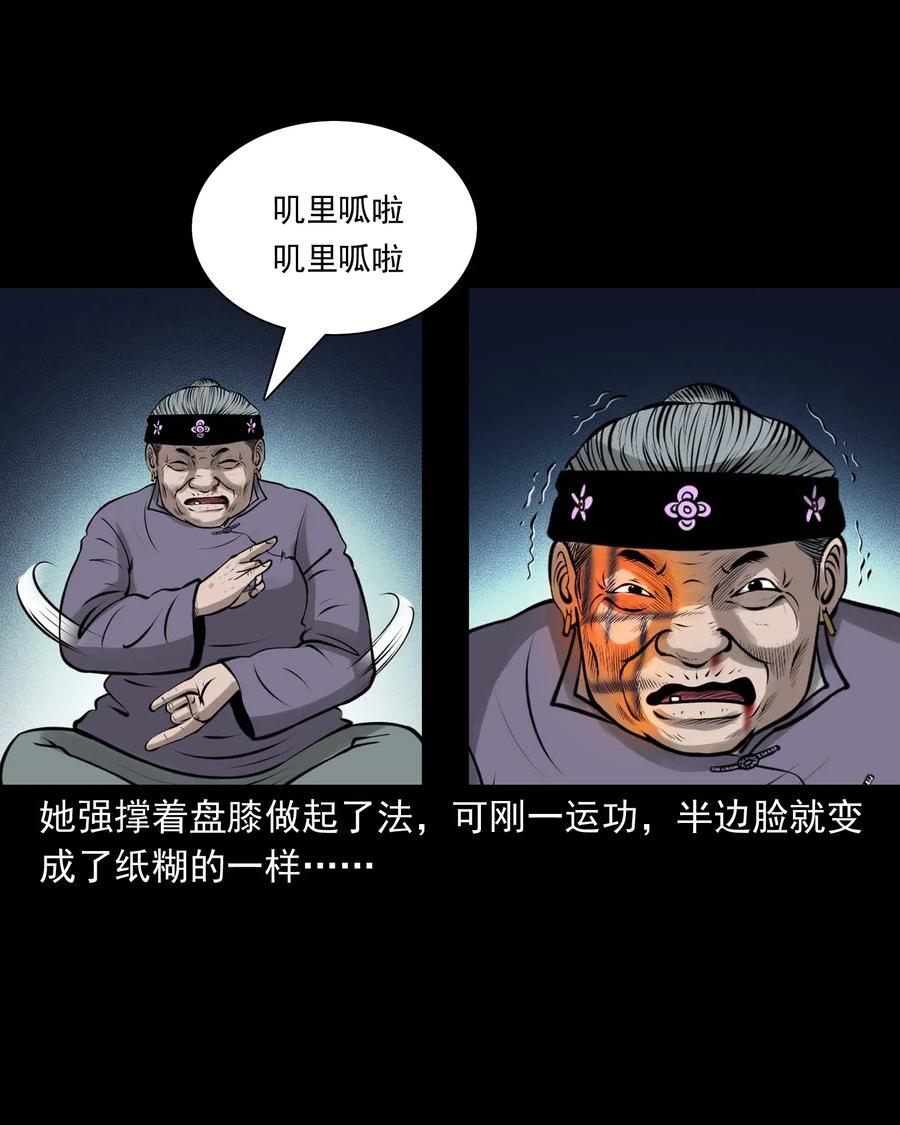 478 老烟鬼7747