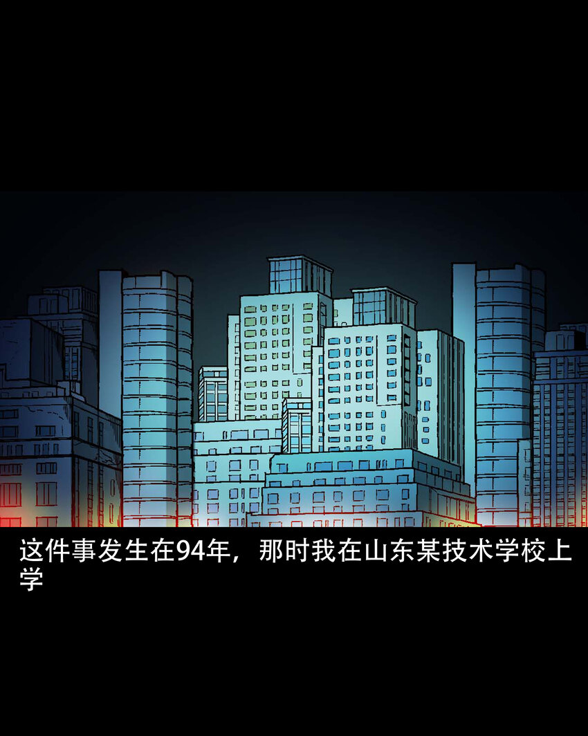 604 迷魂路1