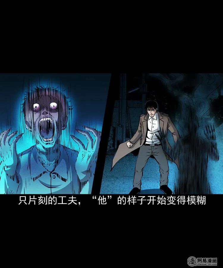 174 阴阳眼（七）67