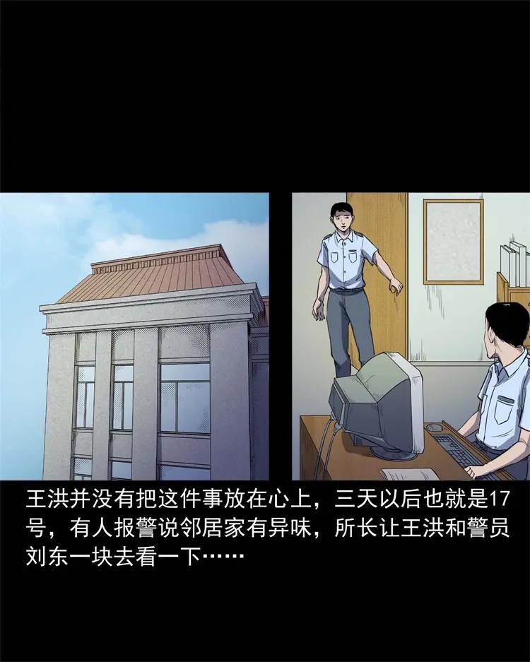 259 孩子不见了22