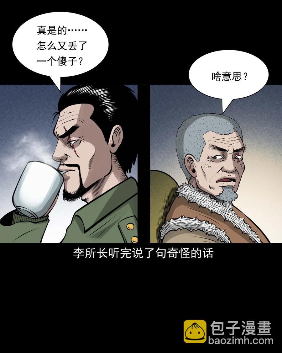 506 老烟鬼8947