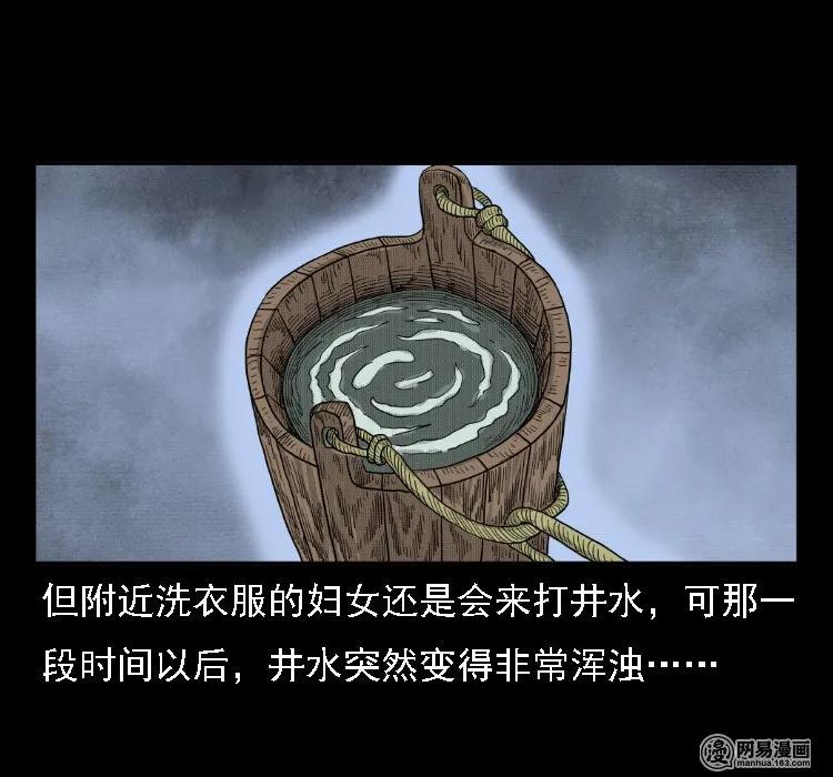 37 马疯子降妖5