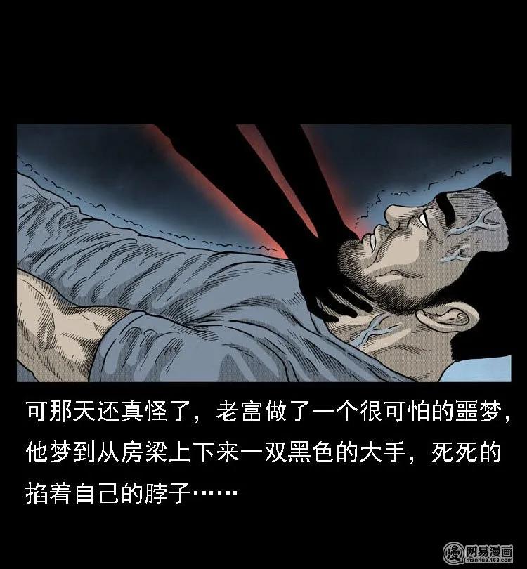 40 屠夫47