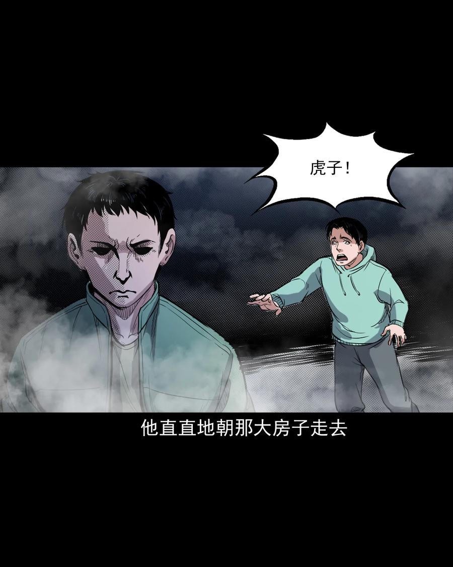 344 梦中诡事29