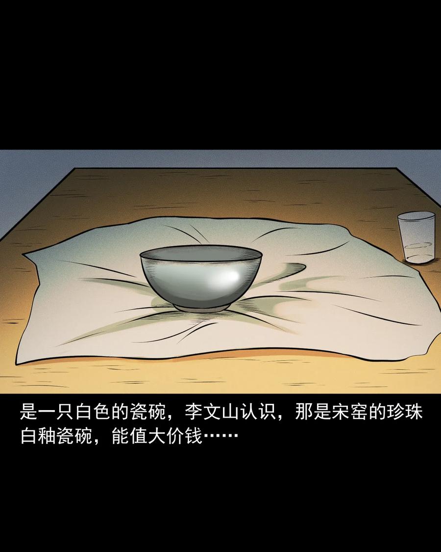 462 老烟鬼6918