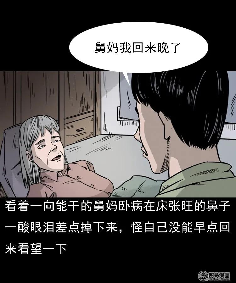 128 诺言14