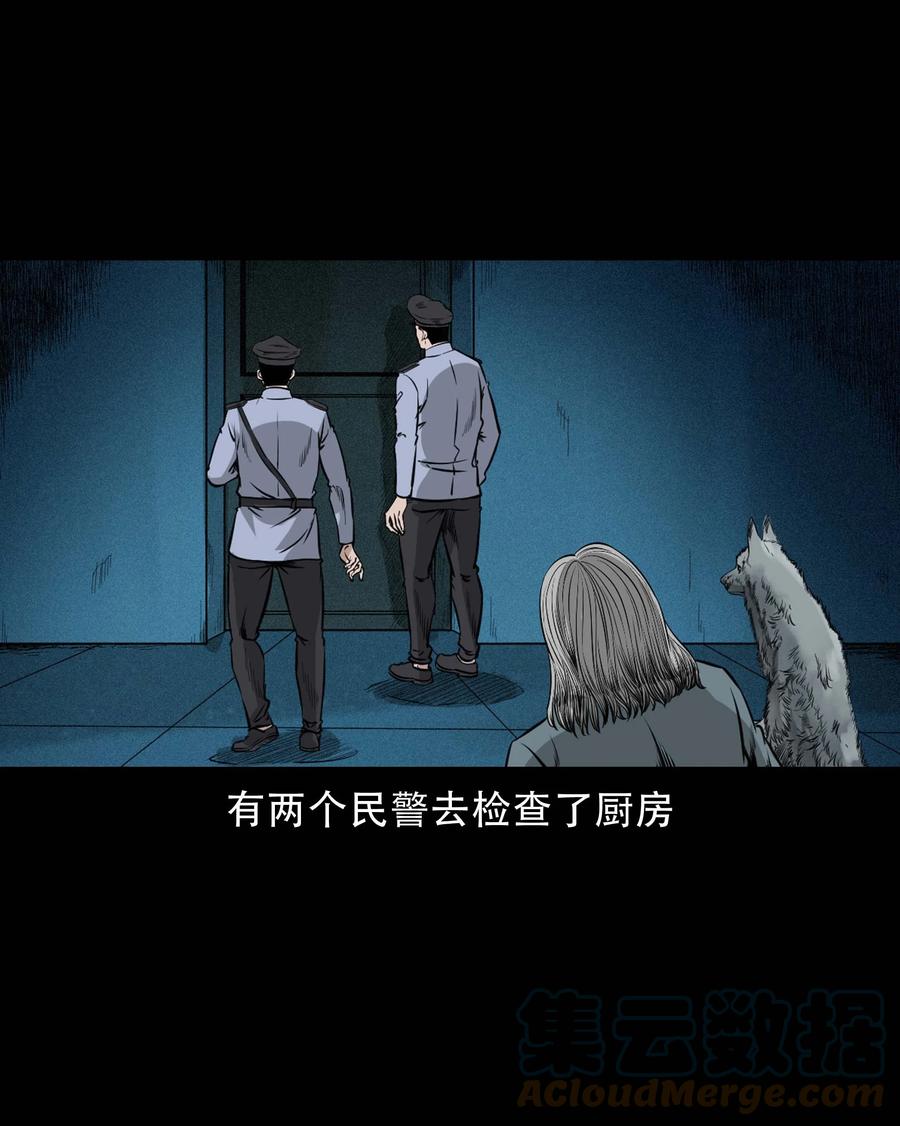 574 深夜访客30