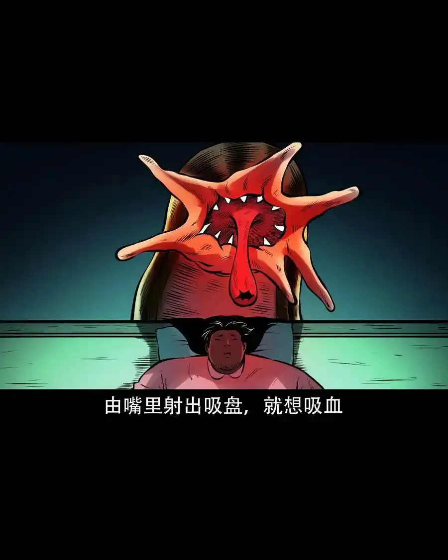 627 老烟鬼154话22