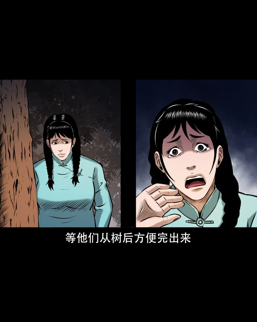658 老烟鬼169话53