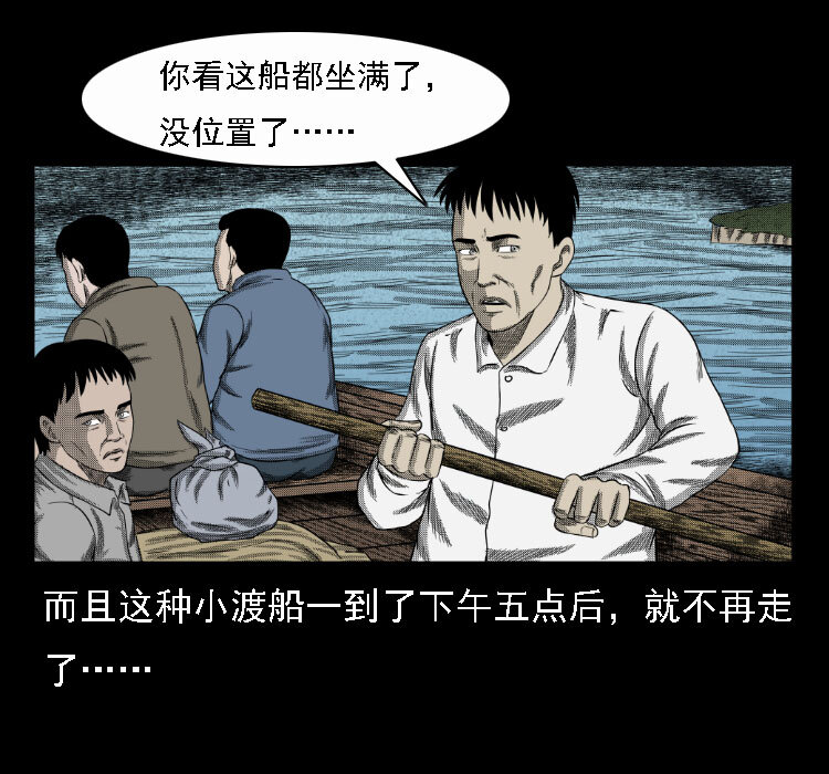 17 河妖9