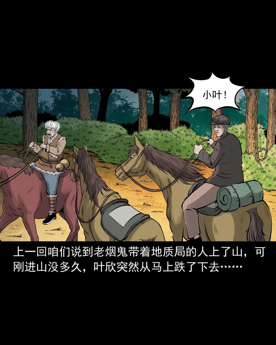 498 老烟鬼871