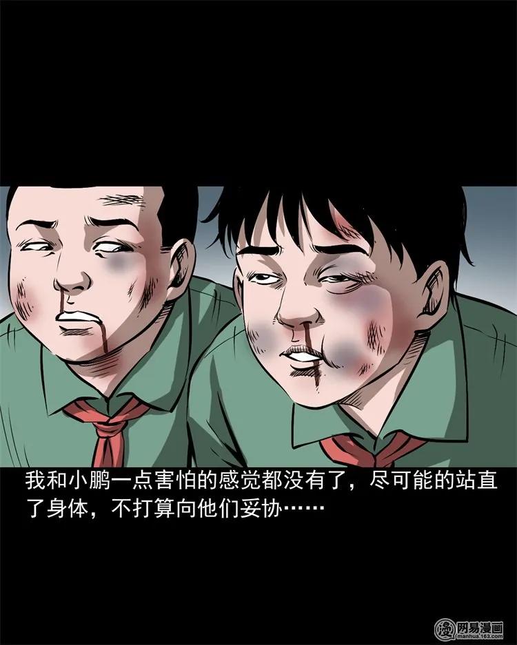 213 不要欺负他59