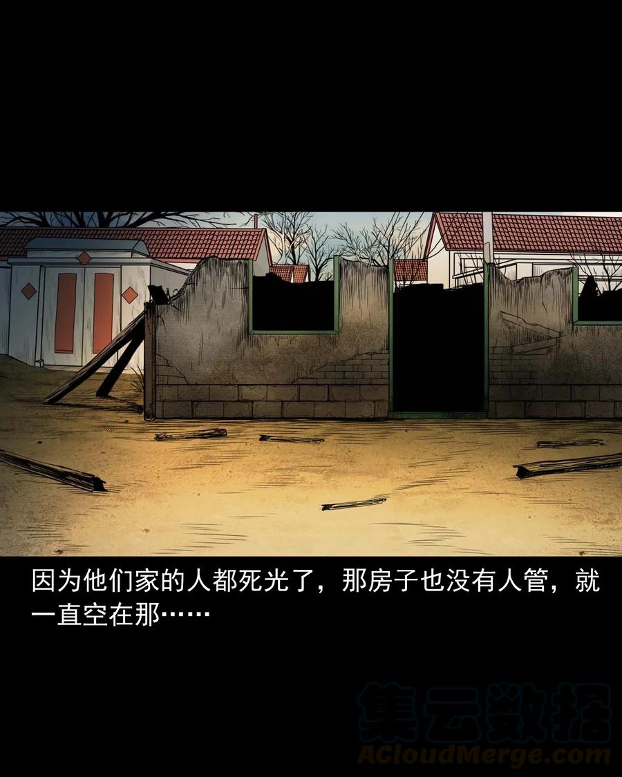 477 买命钱54