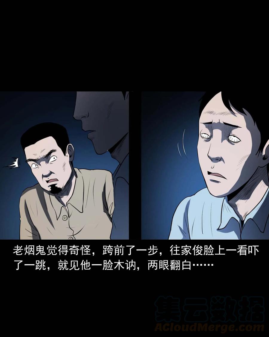 289 老烟鬼 652