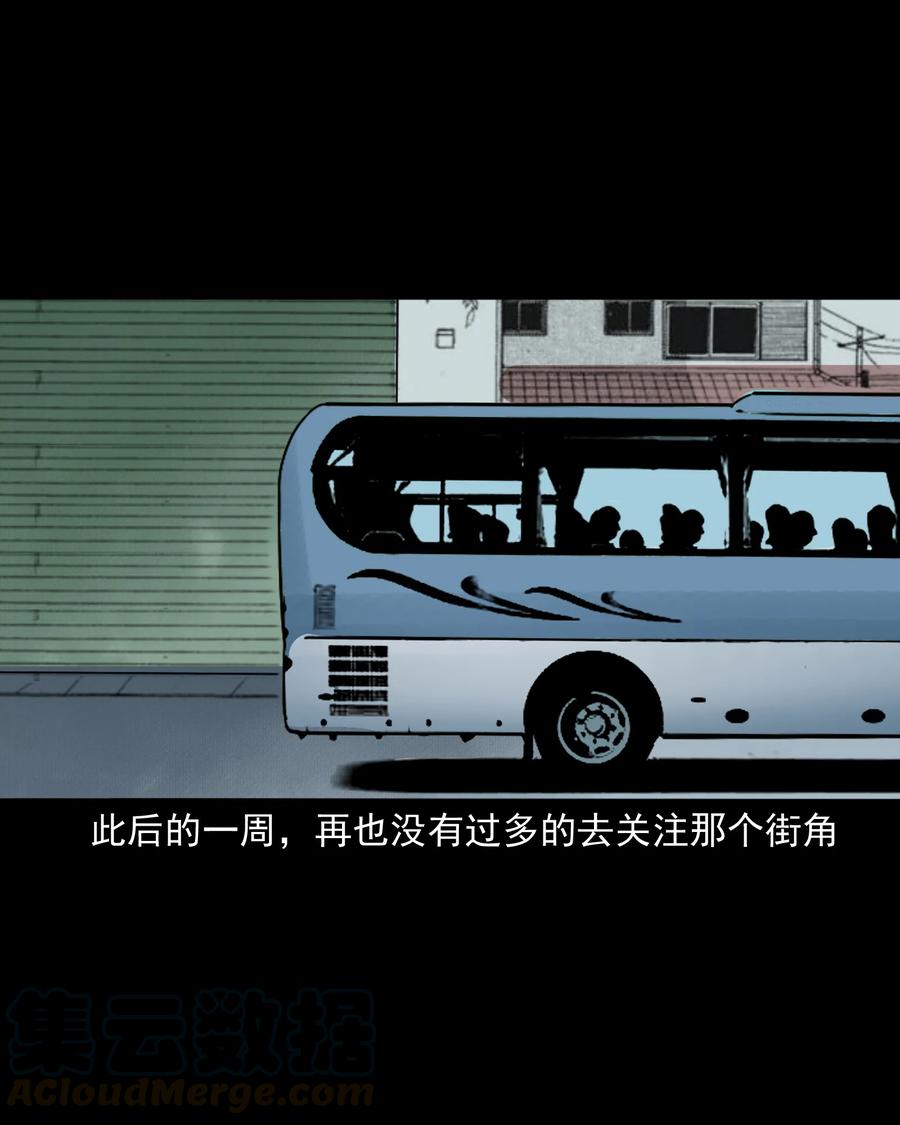 290 再多看一眼36