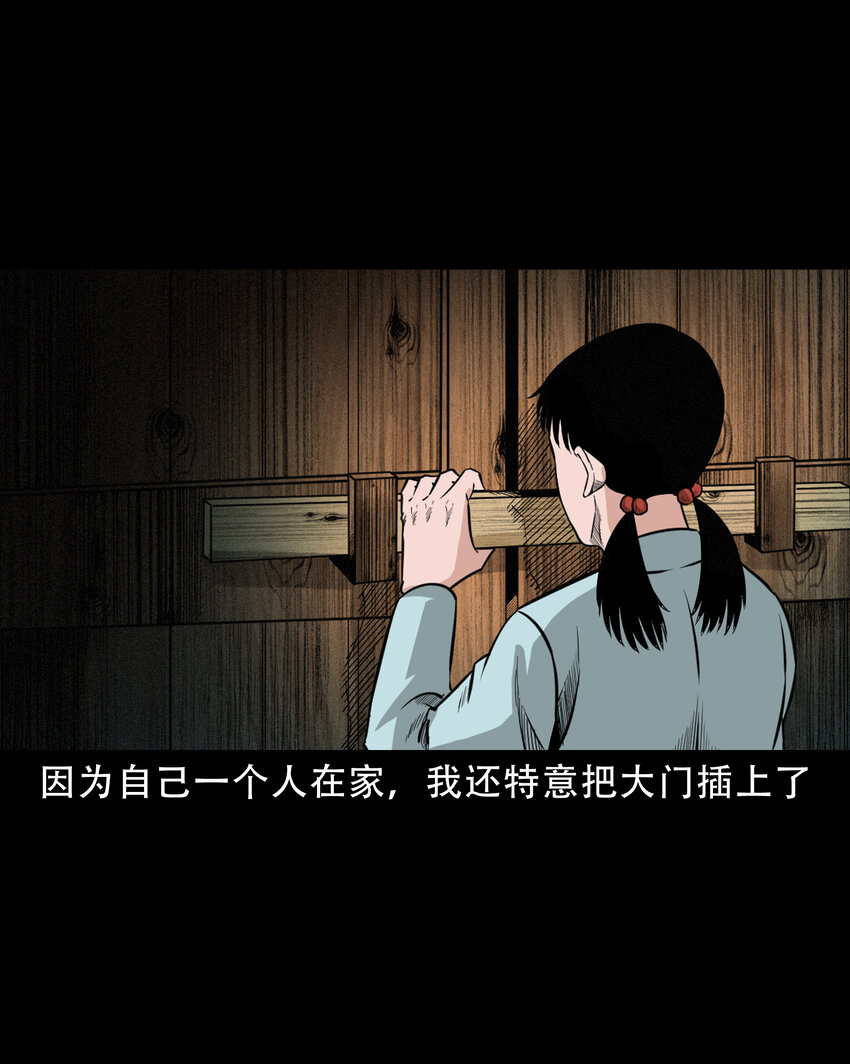 608 找奶奶的人11