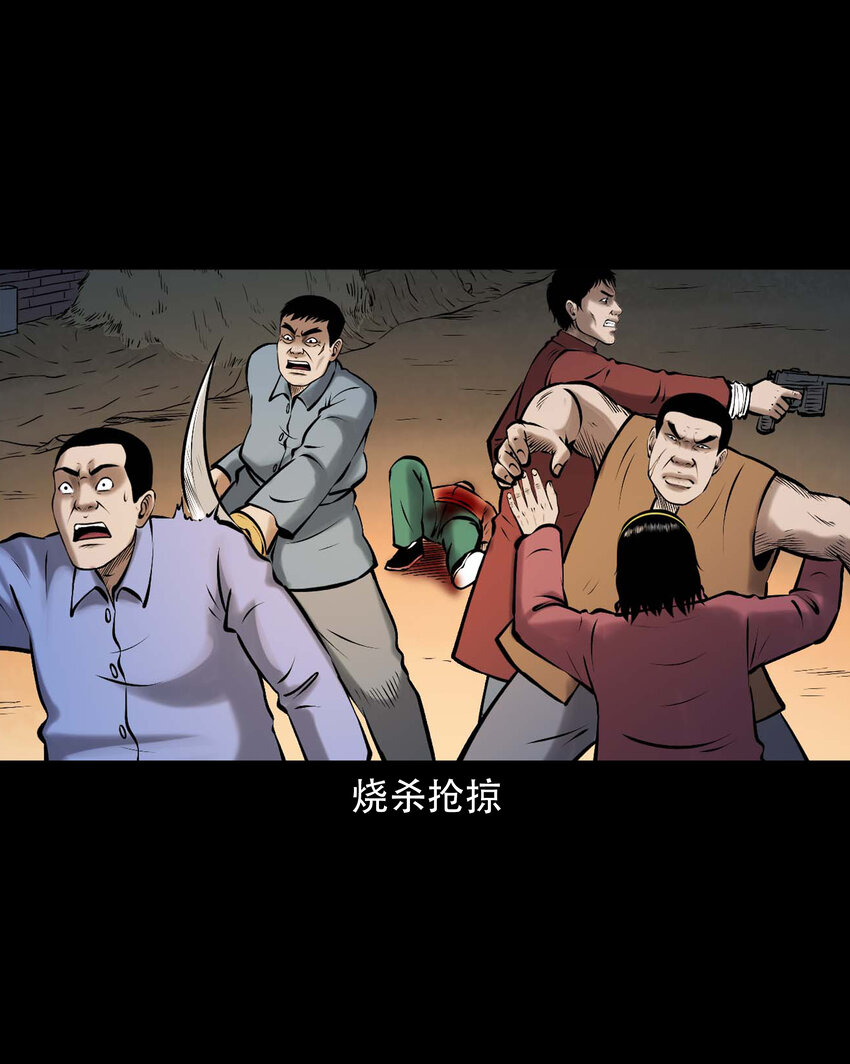 654 老烟鬼167话62