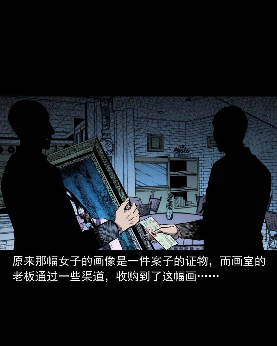 321 诡画像42