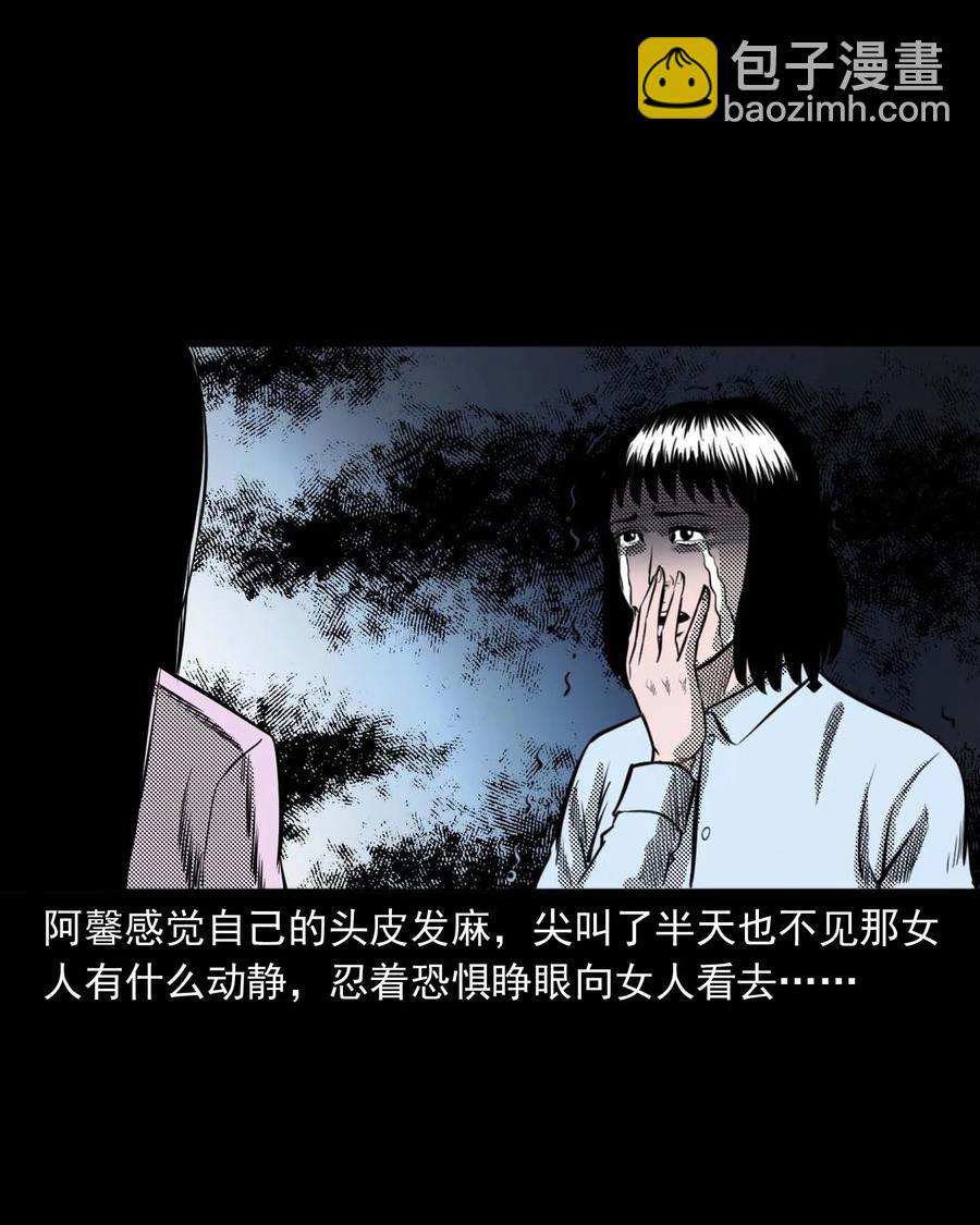 285 加班的故事33