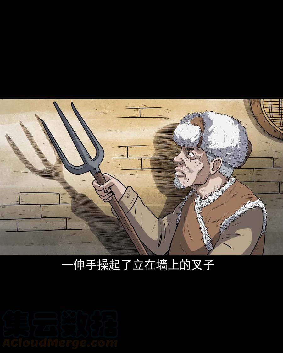 337 老烟鬼 1340