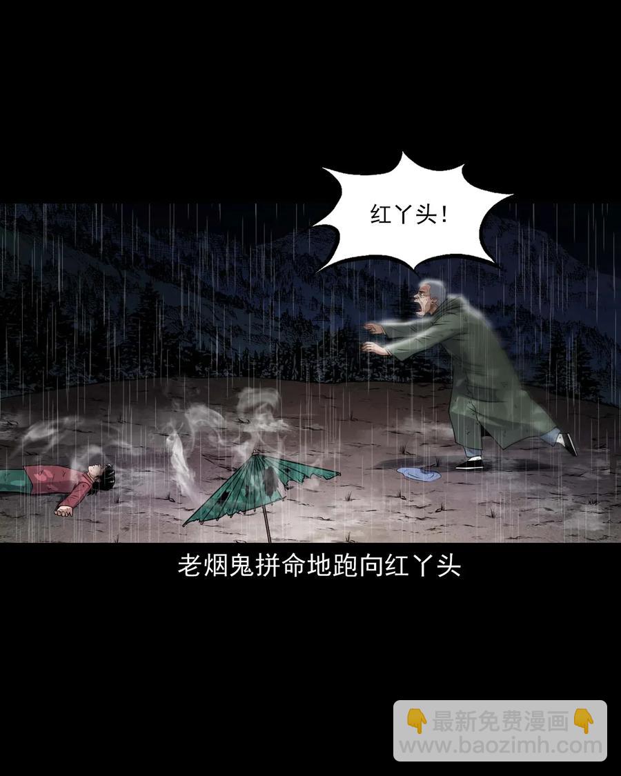 413 老烟鬼4555