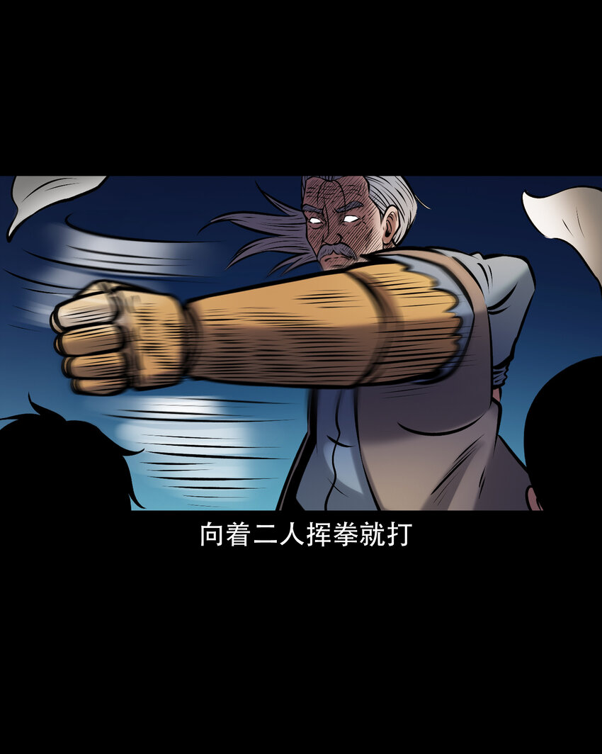 656 老烟鬼168话36