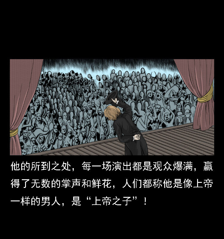 14 魔术师唐纳德31
