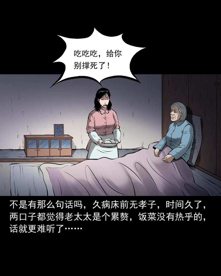 449 老烟鬼6311